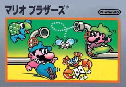 马力欧兄弟 封面