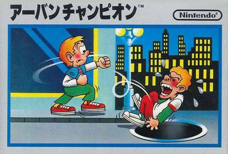 街头格斗小子 封面