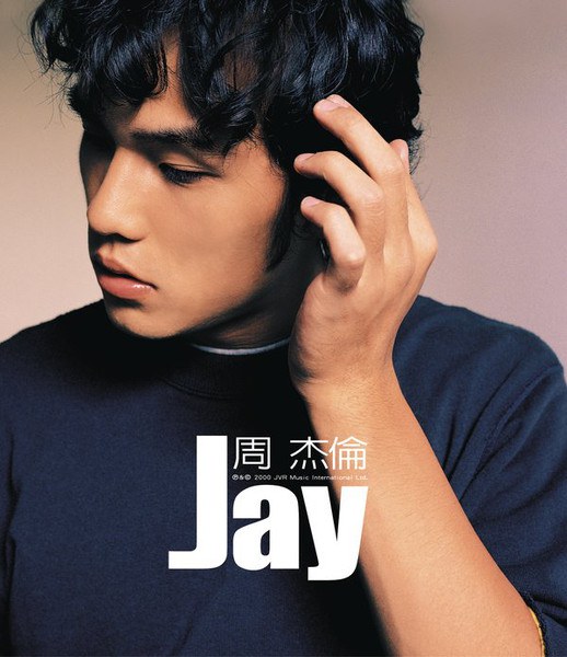 Jay 封面