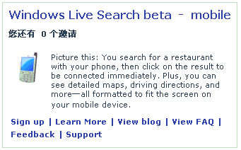 live-search-beta